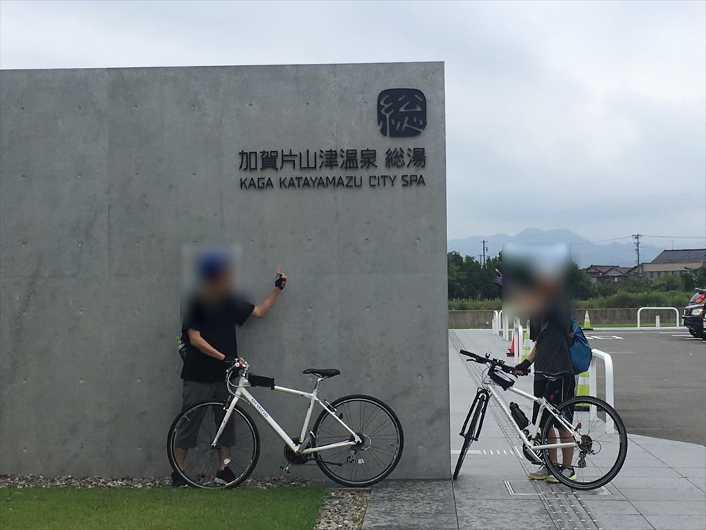 片山津温泉総湯とロードバイク