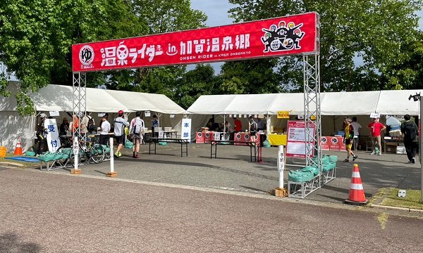 温泉ライダーエンデューロ